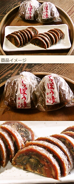 信州産野菜味噌漬　てっぽう漬