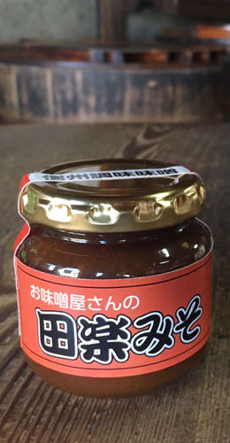 お味噌屋さんの田楽みそ