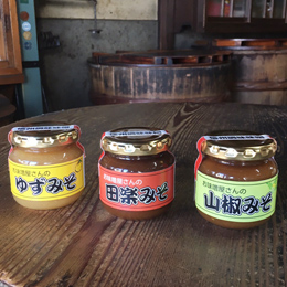 お味噌屋さんの調理みそセット(山椒みそ・田楽みそ・ゆず)