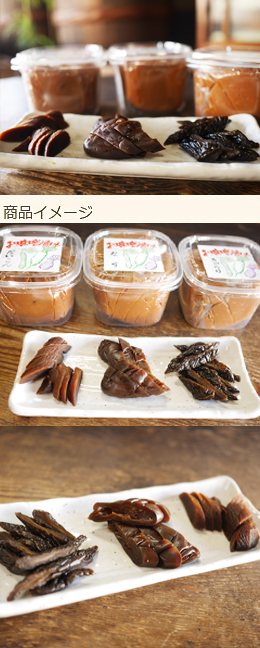 お味噌屋さんのお味噌漬け